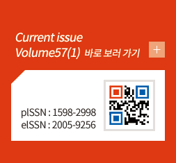Current issue Volume56(4) 바로 보러 가기
