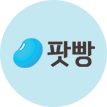팟빵